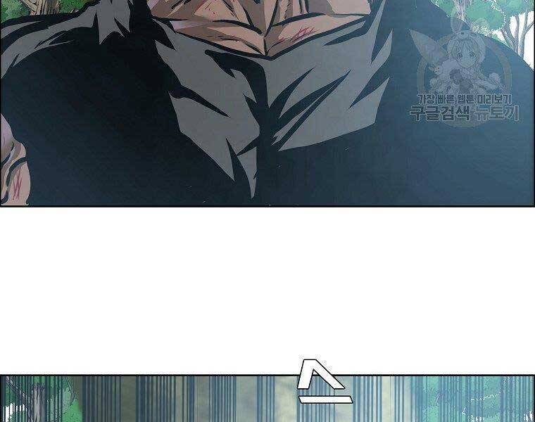 Bá Chủ Học Đường Ss4 Chapter 54 - 114