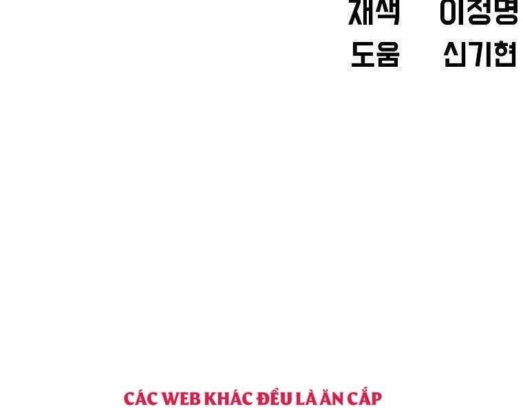 Bá Chủ Học Đường Ss4 Chapter 54 - 123