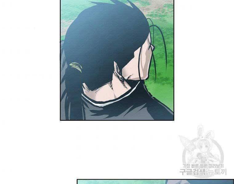 Bá Chủ Học Đường Ss4 Chapter 54 - 125