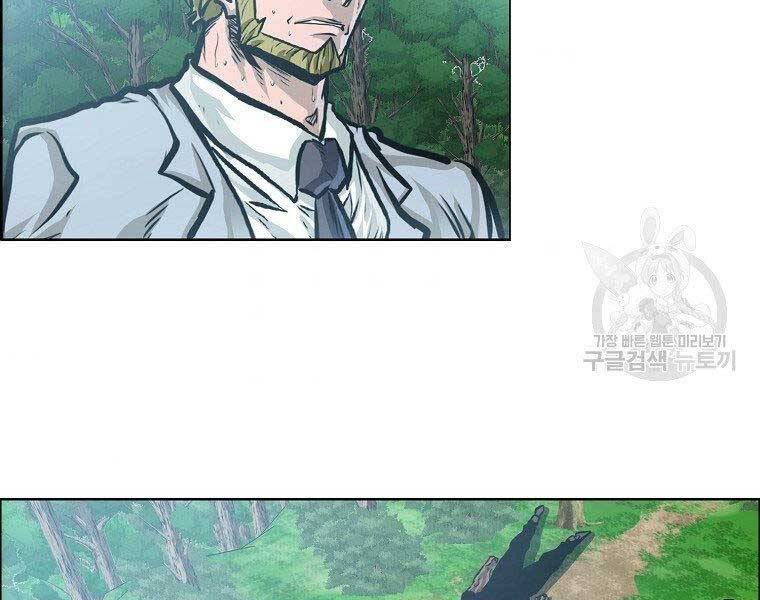 Bá Chủ Học Đường Ss4 Chapter 54 - 127