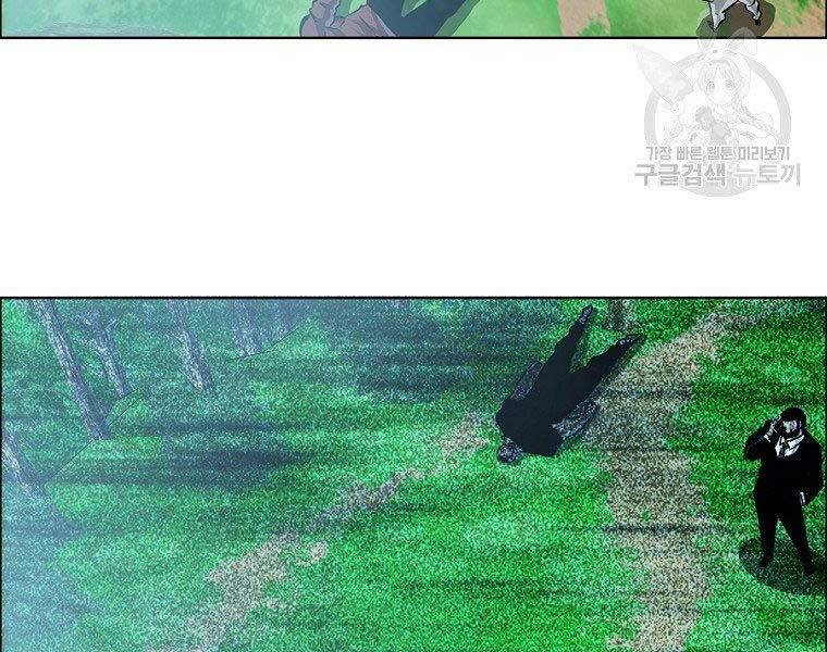 Bá Chủ Học Đường Ss4 Chapter 54 - 129