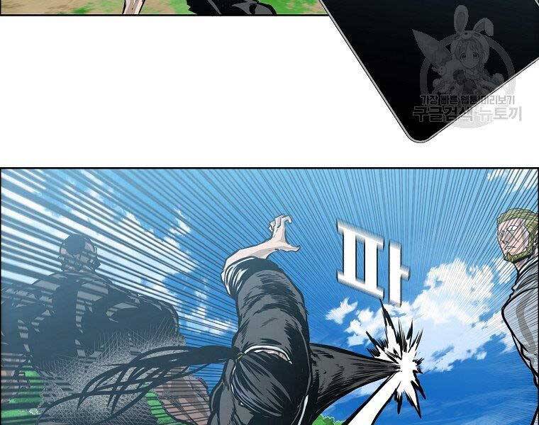 Bá Chủ Học Đường Ss4 Chapter 54 - 14