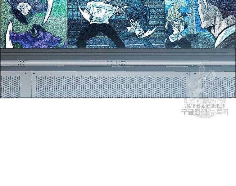 Bá Chủ Học Đường Ss4 Chapter 54 - 132