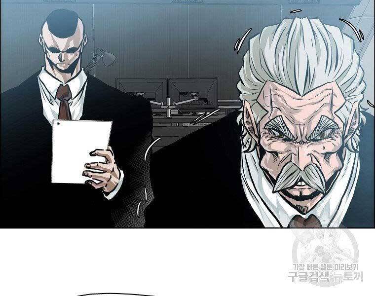 Bá Chủ Học Đường Ss4 Chapter 54 - 135