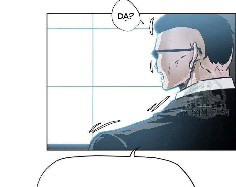 Bá Chủ Học Đường Ss4 Chapter 54 - 147