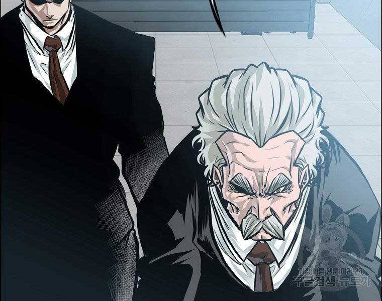 Bá Chủ Học Đường Ss4 Chapter 54 - 150