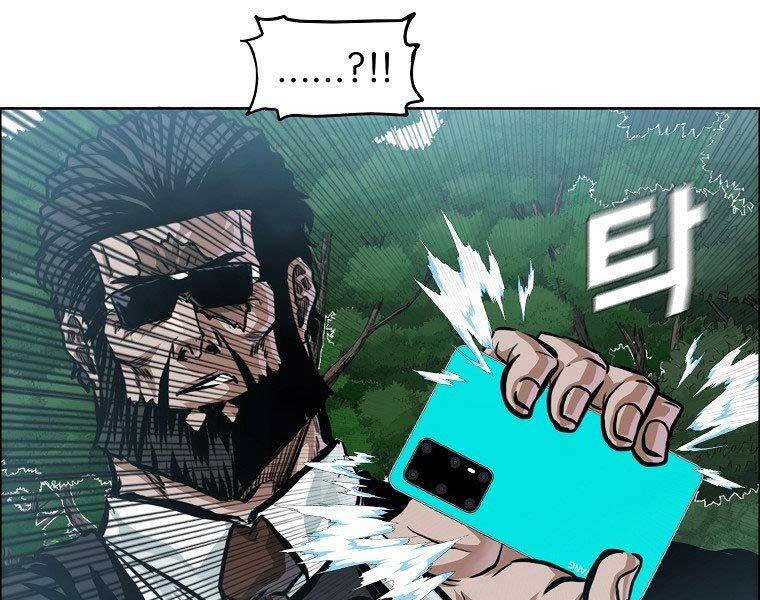 Bá Chủ Học Đường Ss4 Chapter 54 - 16