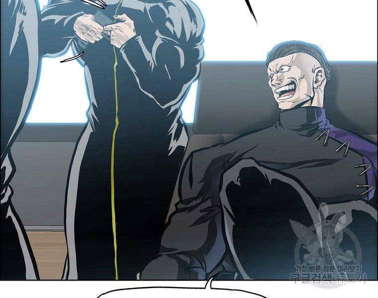 Bá Chủ Học Đường Ss4 Chapter 54 - 165