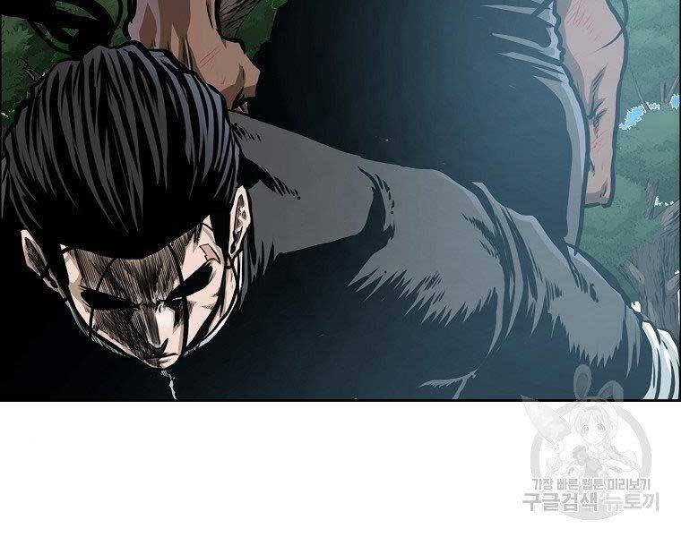 Bá Chủ Học Đường Ss4 Chapter 54 - 20