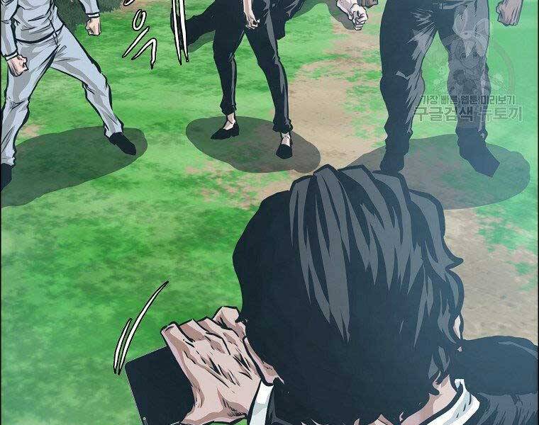 Bá Chủ Học Đường Ss4 Chapter 54 - 24