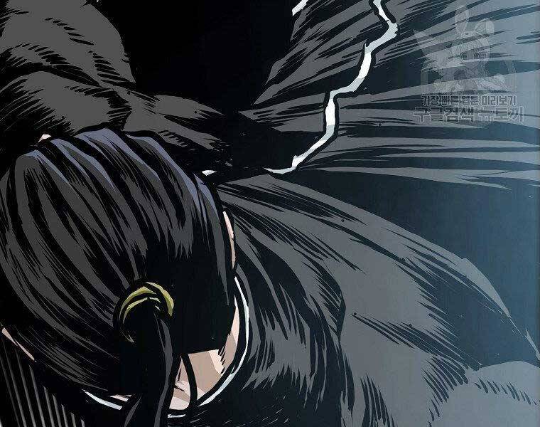 Bá Chủ Học Đường Ss4 Chapter 54 - 4