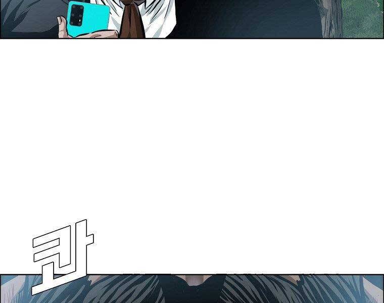 Bá Chủ Học Đường Ss4 Chapter 54 - 33