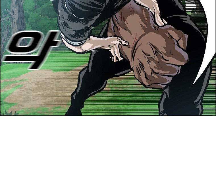 Bá Chủ Học Đường Ss4 Chapter 54 - 43