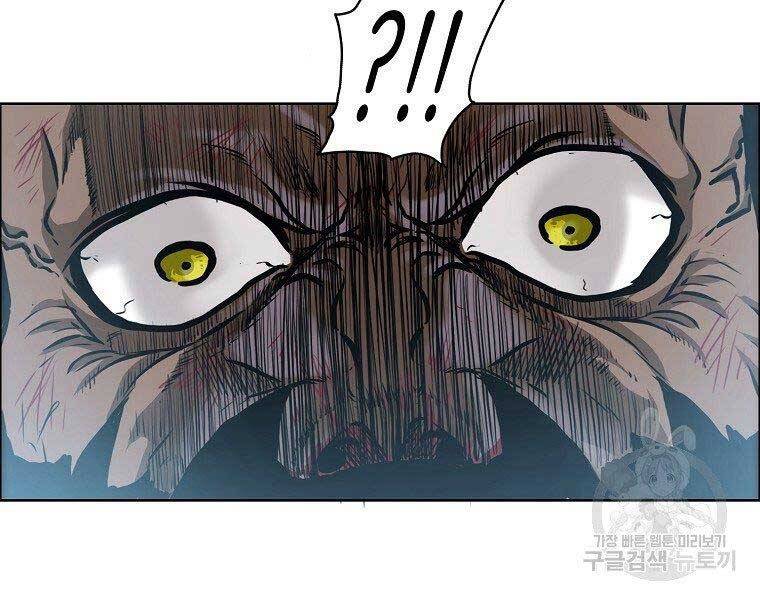 Bá Chủ Học Đường Ss4 Chapter 54 - 50