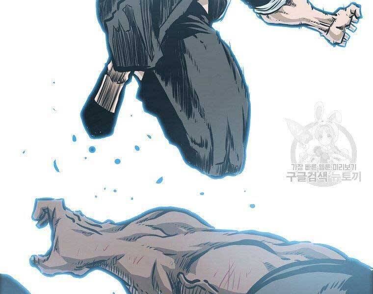 Bá Chủ Học Đường Ss4 Chapter 54 - 52