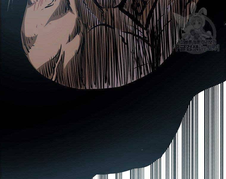 Bá Chủ Học Đường Ss4 Chapter 54 - 54