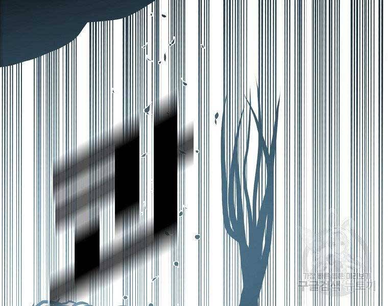 Bá Chủ Học Đường Ss4 Chapter 54 - 55