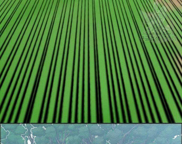 Bá Chủ Học Đường Ss4 Chapter 54 - 59