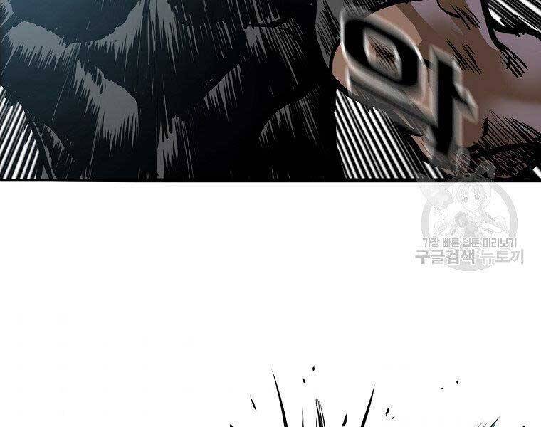 Bá Chủ Học Đường Ss4 Chapter 54 - 7