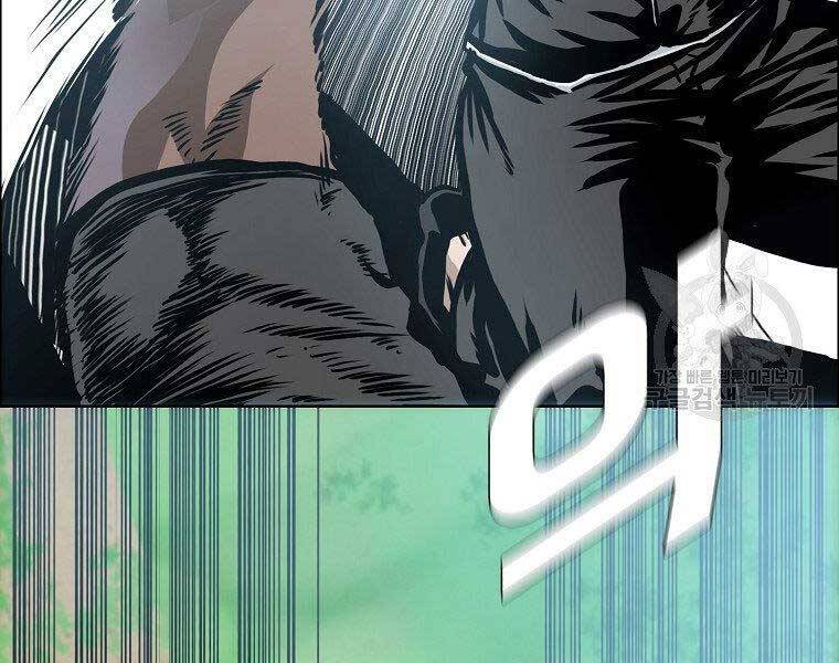 Bá Chủ Học Đường Ss4 Chapter 54 - 67