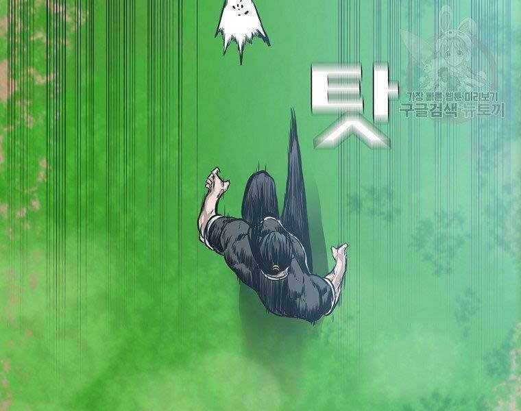 Bá Chủ Học Đường Ss4 Chapter 54 - 69