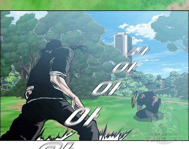 Bá Chủ Học Đường Ss4 Chapter 54 - 70