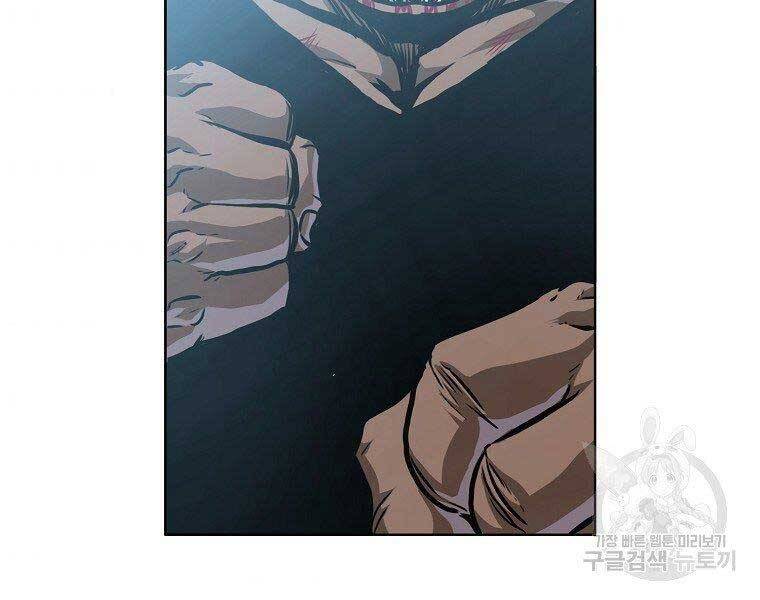 Bá Chủ Học Đường Ss4 Chapter 54 - 75