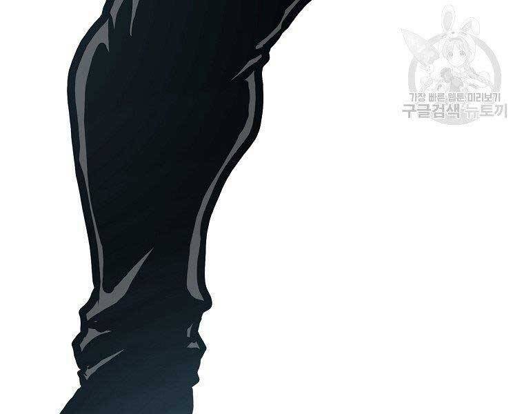 Bá Chủ Học Đường Ss4 Chapter 54 - 79