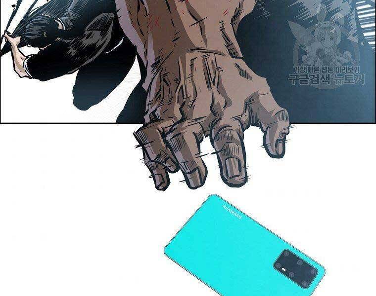 Bá Chủ Học Đường Ss4 Chapter 54 - 9