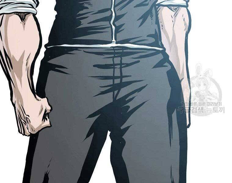 Bá Chủ Học Đường Ss4 Chapter 54 - 82