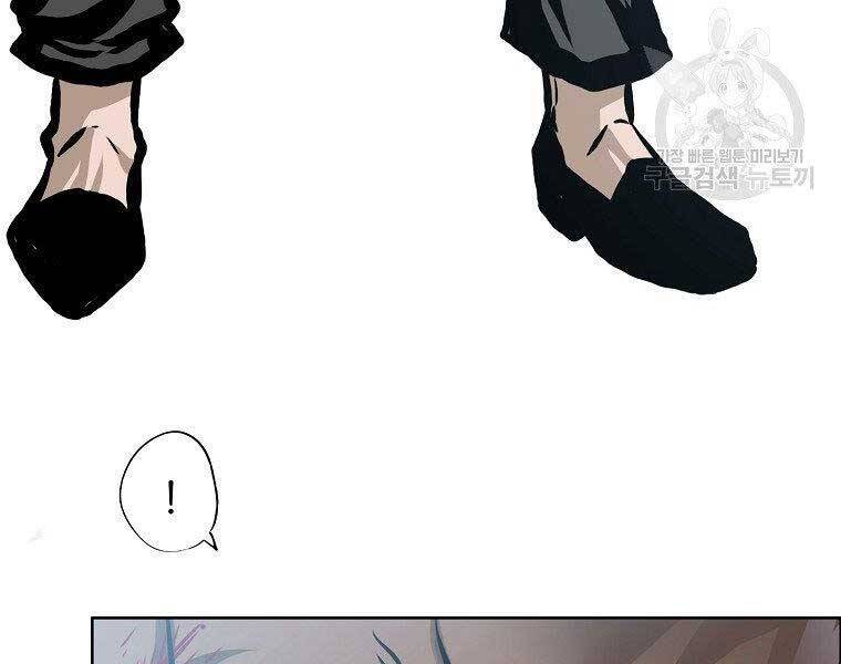 Bá Chủ Học Đường Ss4 Chapter 54 - 84