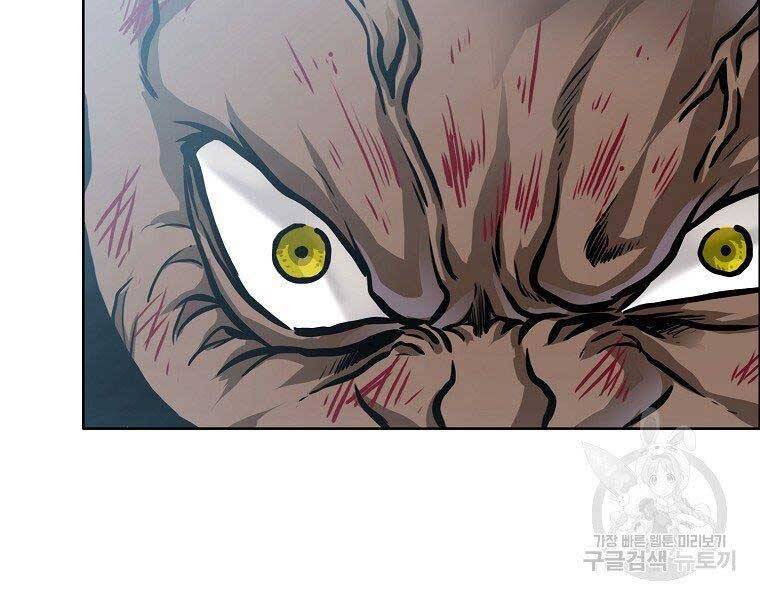 Bá Chủ Học Đường Ss4 Chapter 54 - 85