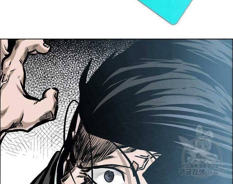 Bá Chủ Học Đường Ss4 Chapter 54 - 10