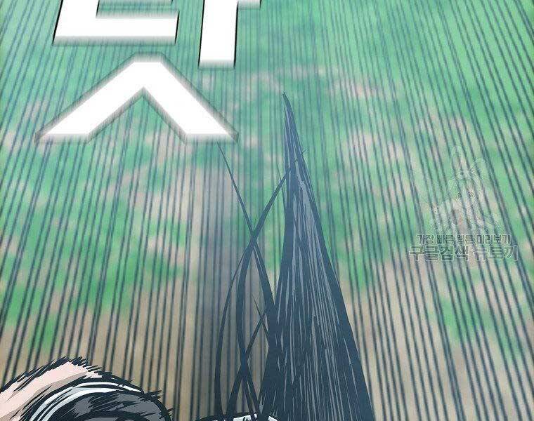 Bá Chủ Học Đường Ss4 Chapter 54 - 92