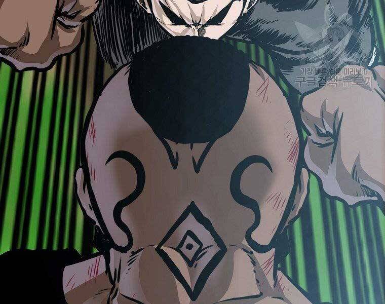 Bá Chủ Học Đường Ss4 Chapter 54 - 94