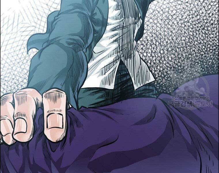 Bá Chủ Học Đường Ss4 Chapter 55 - 102