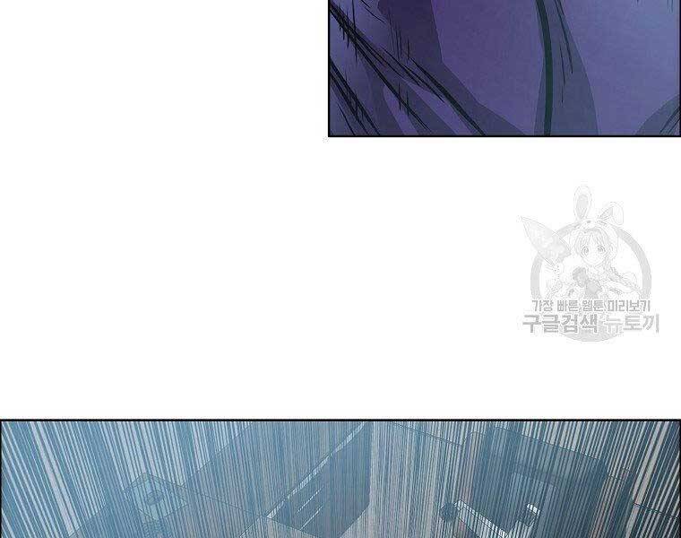 Bá Chủ Học Đường Ss4 Chapter 55 - 107