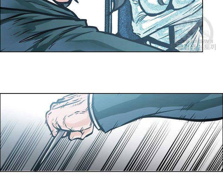 Bá Chủ Học Đường Ss4 Chapter 55 - 114