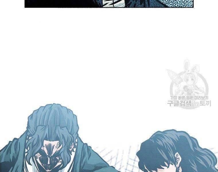 Bá Chủ Học Đường Ss4 Chapter 55 - 122