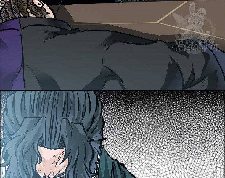 Bá Chủ Học Đường Ss4 Chapter 55 - 124