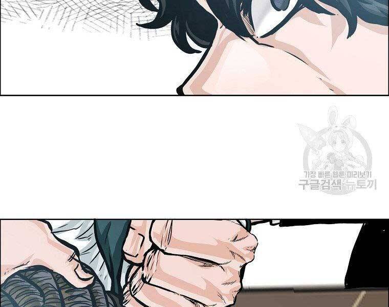 Bá Chủ Học Đường Ss4 Chapter 55 - 127