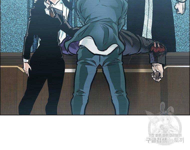 Bá Chủ Học Đường Ss4 Chapter 55 - 130