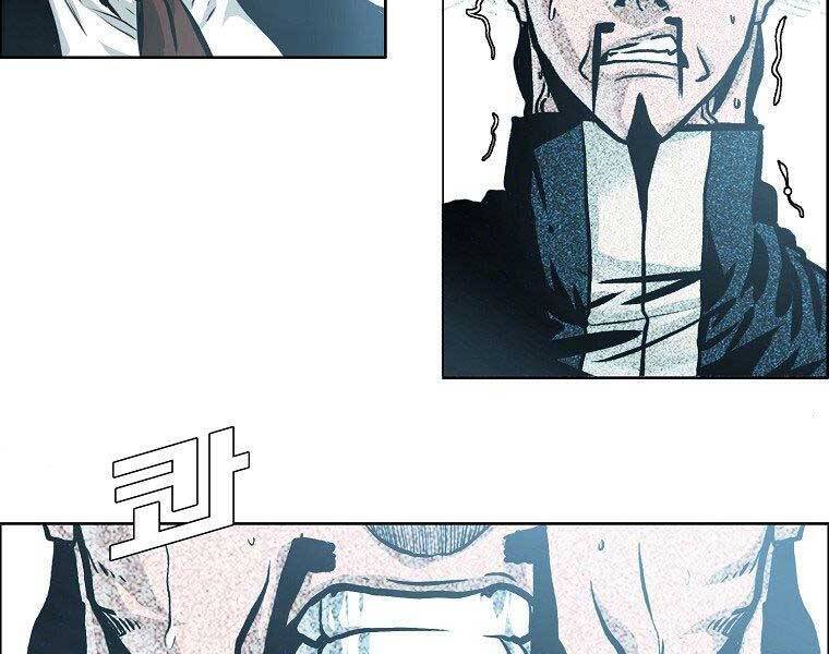 Bá Chủ Học Đường Ss4 Chapter 55 - 133