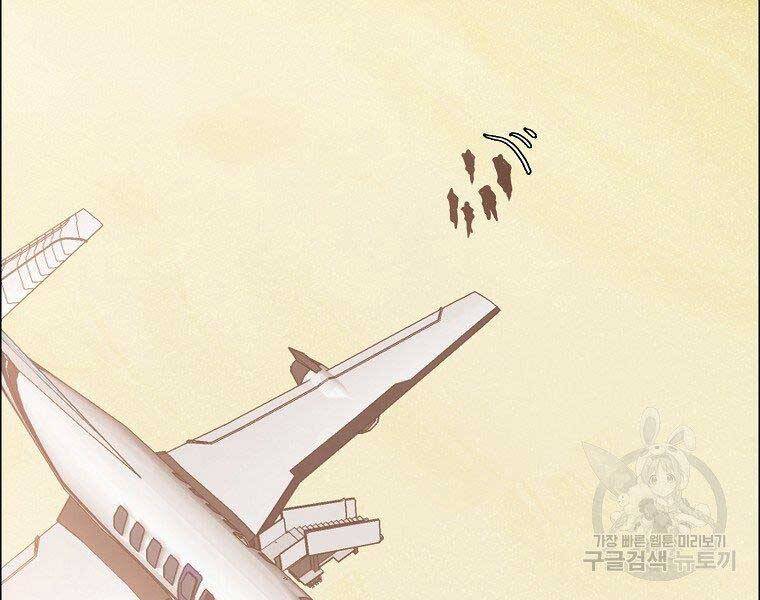 Bá Chủ Học Đường Ss4 Chapter 55 - 145