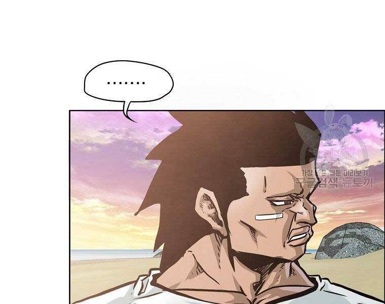 Bá Chủ Học Đường Ss4 Chapter 55 - 152