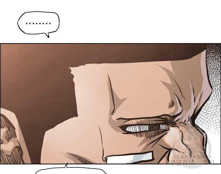 Bá Chủ Học Đường Ss4 Chapter 55 - 155