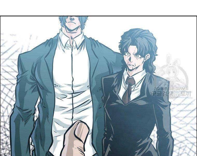 Bá Chủ Học Đường Ss4 Chapter 55 - 17