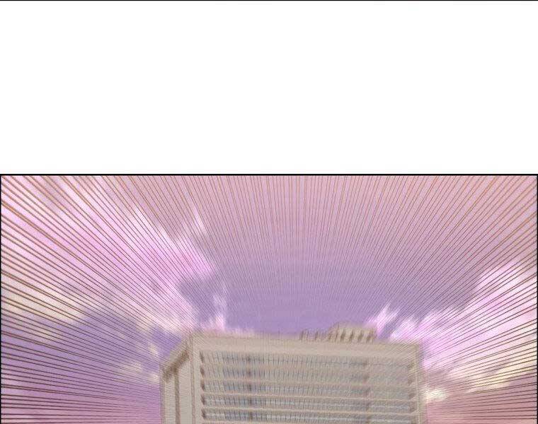 Bá Chủ Học Đường Ss4 Chapter 55 - 166