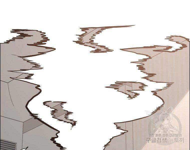 Bá Chủ Học Đường Ss4 Chapter 55 - 175