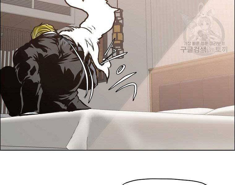 Bá Chủ Học Đường Ss4 Chapter 55 - 179